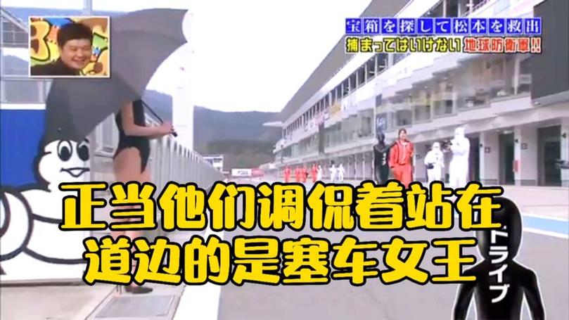 日本女生综艺吃鱼秀：她们怎么吃鱼才能健康又美味？