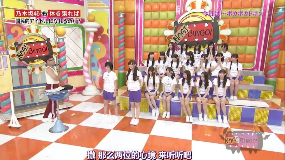 大开眼界的脱口秀！《nogibingo!》5电视剧搞笑集锦