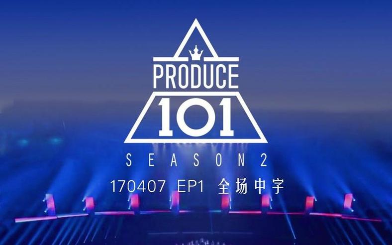 《produce101》日本版资格赛开始啦！练习生爆灯率空前，选手们已经开始充分备战