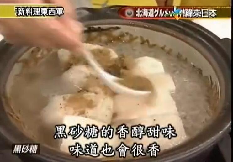 《东西料理军》牛肉饭比赛，美食大脑风暴