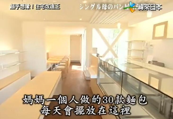 体验排山倒海般的住宅改造——《全能住宅改造王》在线观看