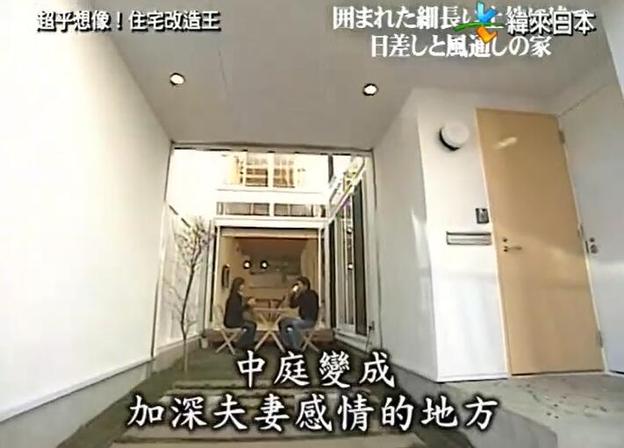 看这里，轻松改造梦想家园，《全能住宅改造王》哪里能看？