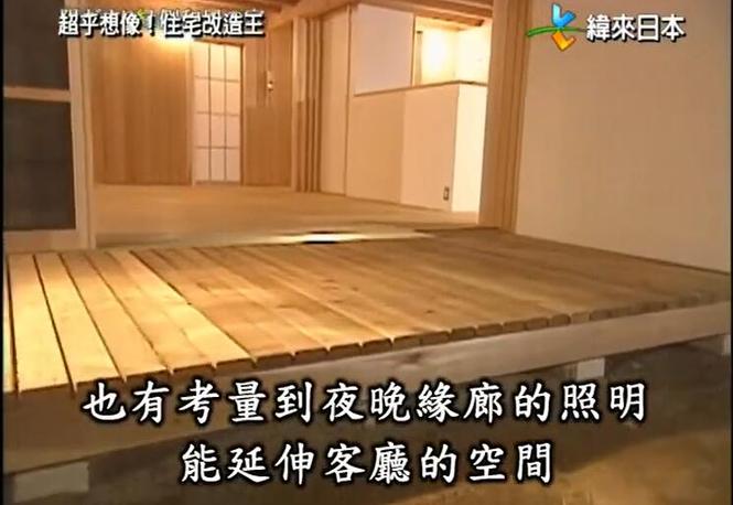 《全能住宅改造王》停播，网友惋惜：从家居达人到改造达人