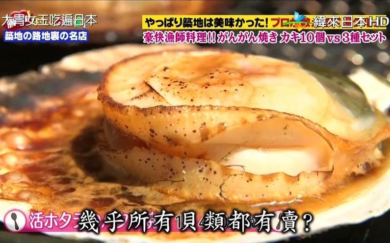 日本综艺无敌搞笑，“笑”料不断