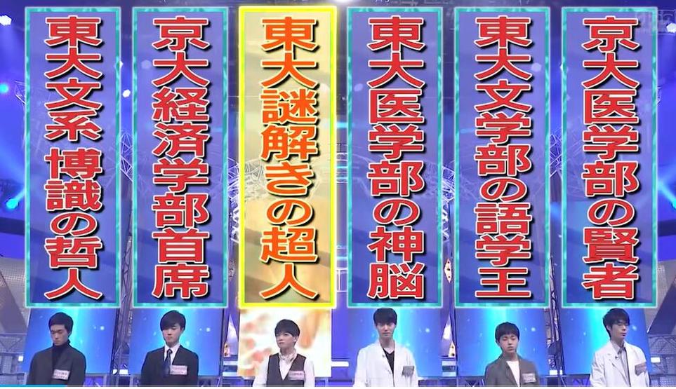 24小时日本综艺节目免费观看全集视频播放，各路精彩综艺随你挑选