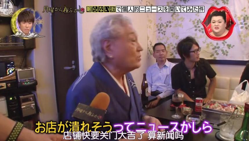 松子主持，语录颇受欢迎！《月曜夜未央》看202211关注