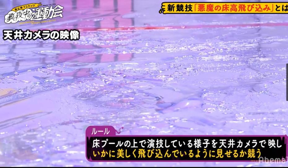 超凡挑战！真夜中的运动会欅坂46成员冒险尝试高空吊车项目