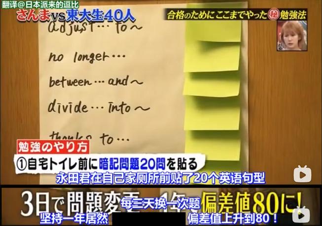 不只是恶搞！日本综艺整蛊腾讯的节目背后透露的深层意义是什么？