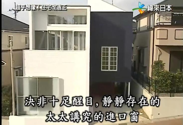 《超级全能住宅改造王》：改变你家最简单的方法