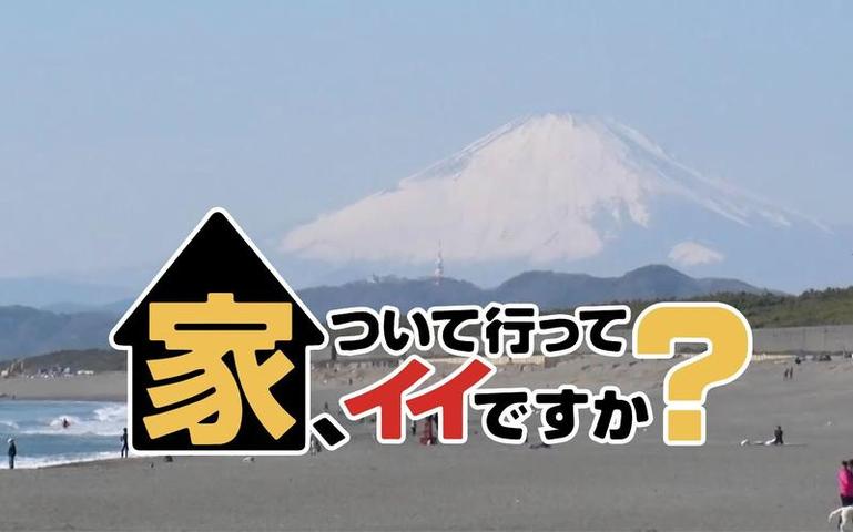 日本节目ufo特辑：真实还是假象，你判断